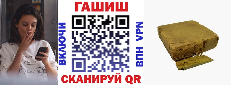 Какие есть наркотики Видное Конопля Кокаин СОЛЬ Галлюциногенные грибы ГАШИШ МЕФ АМФ