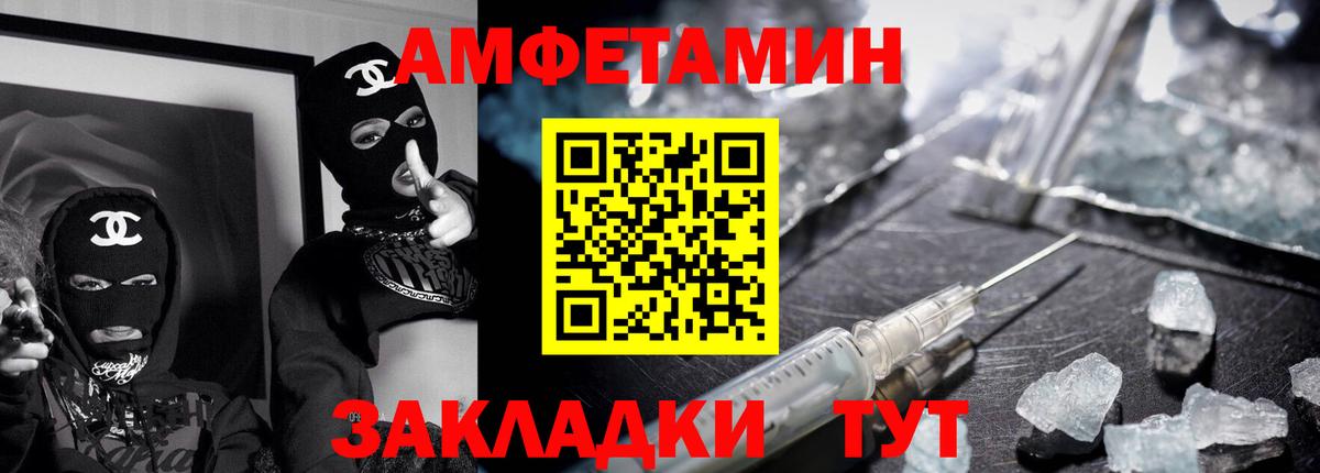 АМФ Premium Видное