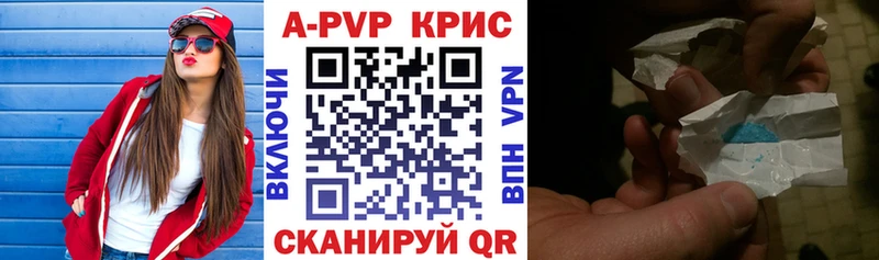 А ПВП Соль  купить   Видное 