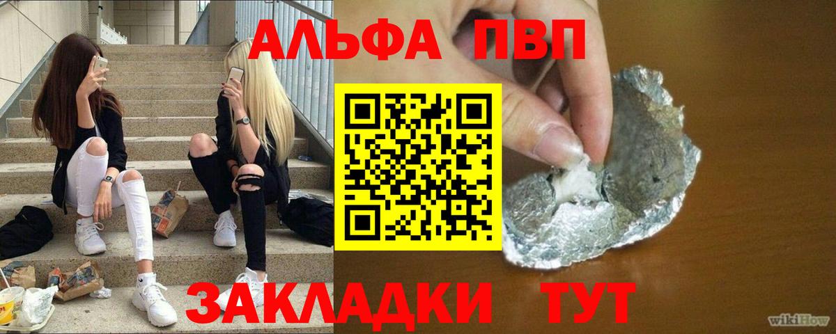 КОКАИН  Вход с VPN  Видное  Бошки Шишки  Гашиш  ГАШ  МЕФ кристаллы 