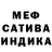 Мефедрон VHQ Kete smile
