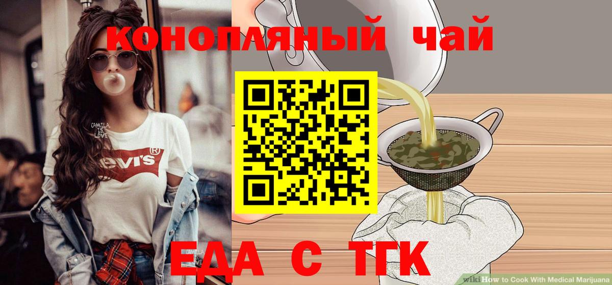 Бутират Видное