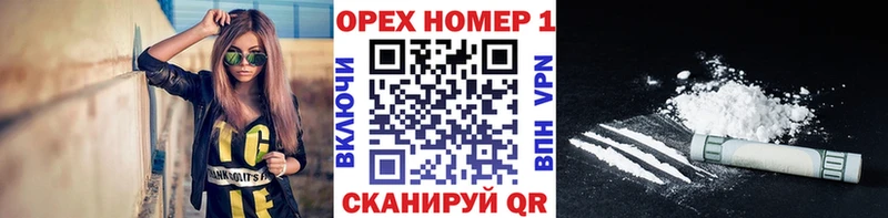 Cocaine VHQ купить наркотик Видное