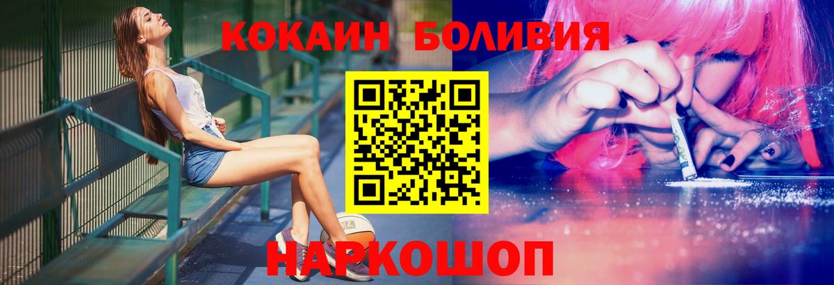 Гашиш  Видное  Вход с VPN  МЕФ  Молли  МДМА  Ляпка  Alpha PVP  Конопля 