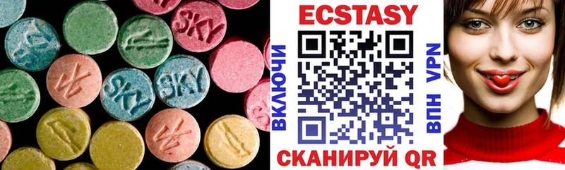 наркота  Видное  Экстази диски 