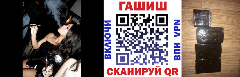 ГАШ Premium  Видное 
