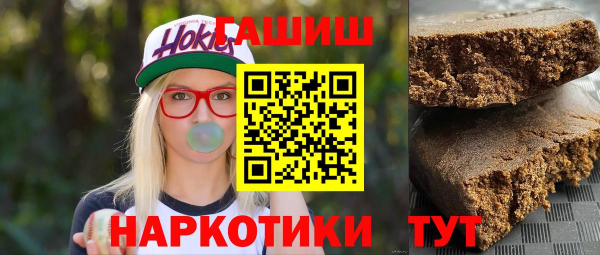 МЕФ Видное