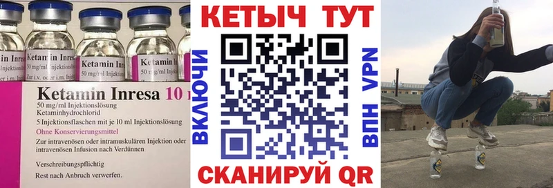 где продают   Видное  Кетамин ketamine 