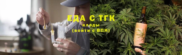 эйфоретик Беломорск