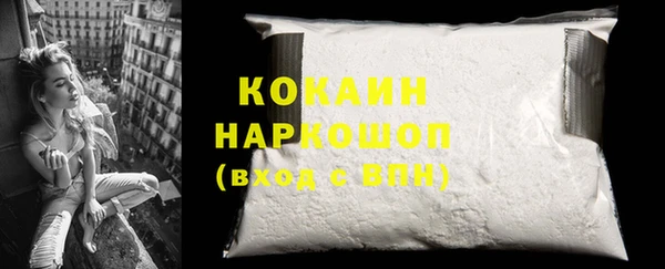 эйфоретик Беломорск
