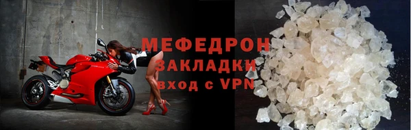 эйфоретик Беломорск