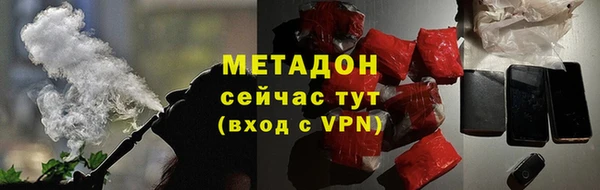 эйфоретик Беломорск
