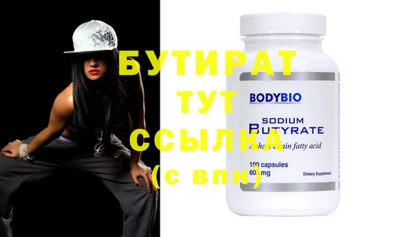 дмт Белокуриха