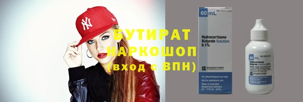 дмт Белокуриха