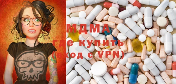 бутик Струнино