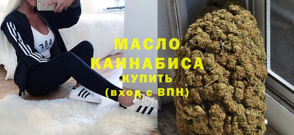 эйфоретик Беломорск