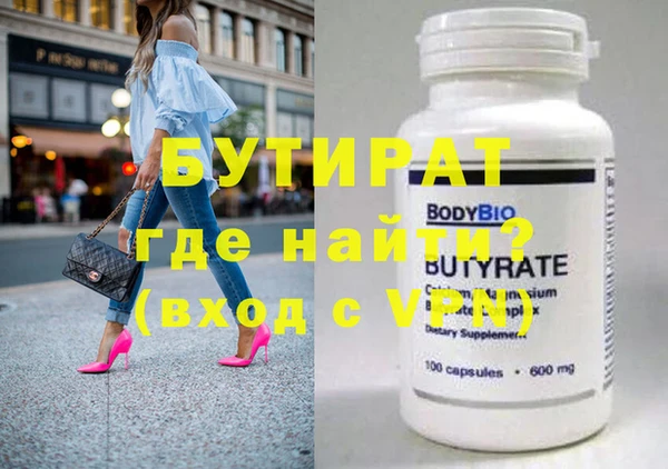 дмт Белокуриха