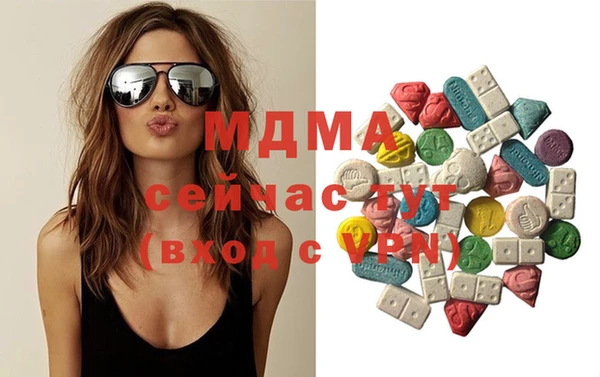 эйфоретик Беломорск