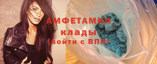 эйфоретик Беломорск