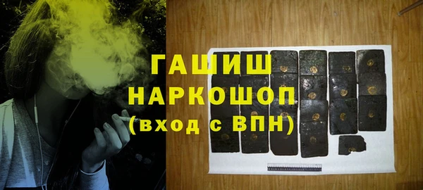 а пвп мука Ступино