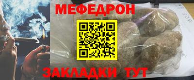 mdma Аргун