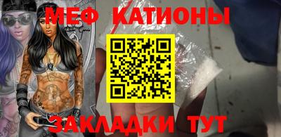 соль ск Абинск