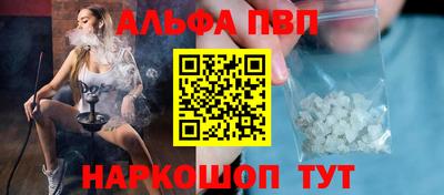 дживик Апрелевка