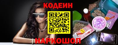ГАЛЛЮЦИНОГЕННЫЕ ГРИБЫ Абинск