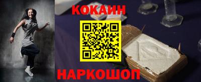 соль ск Абинск