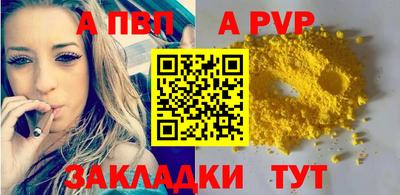 дживик Апрелевка