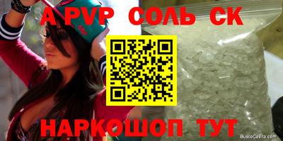 mdma Аргун