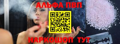 а пвп мука Апшеронск