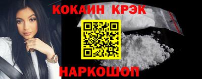 бутик Апшеронск