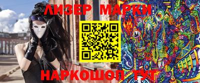 соль ск Абинск