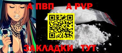 бутик Апшеронск
