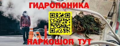 бутик Апшеронск