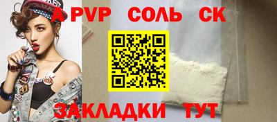 бутик Апшеронск