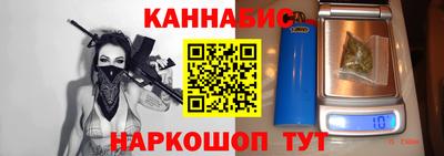 бутик Апшеронск