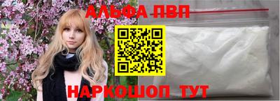 бутик Апшеронск
