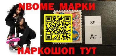 кокаин колумбия Аргун