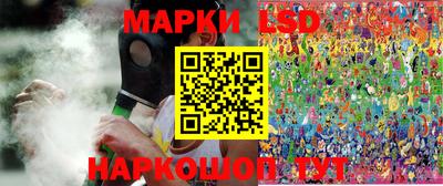 соль ск Абинск