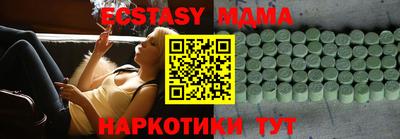 mdma Аргун