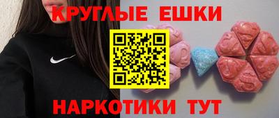 прущий лед Апрелевка