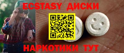 mdma Аргун