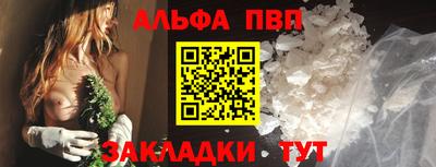 прущий лед Апрелевка