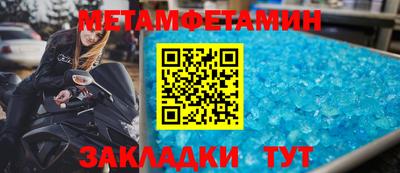 бутик Апшеронск