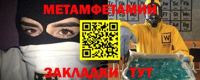mdma Аргун