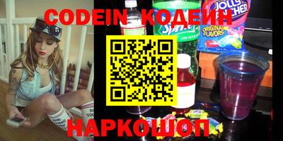 крисы Абакан