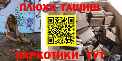 а пвп мука Апшеронск