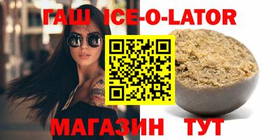 бутик Апшеронск